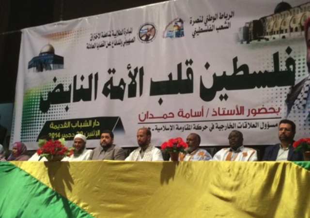 حمدان يعتبر زيارة موريتانيا مثمرة وبناءة للقضية