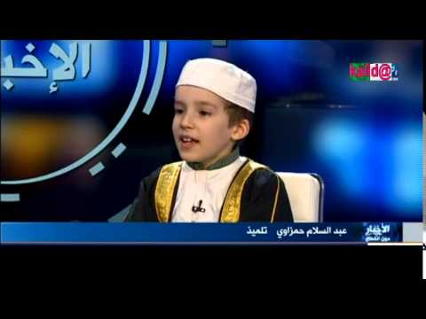 طفل جزائري يحرج الوزراء والمثقفين الجزائريين قناة النهار الجزائرية ennahar tv