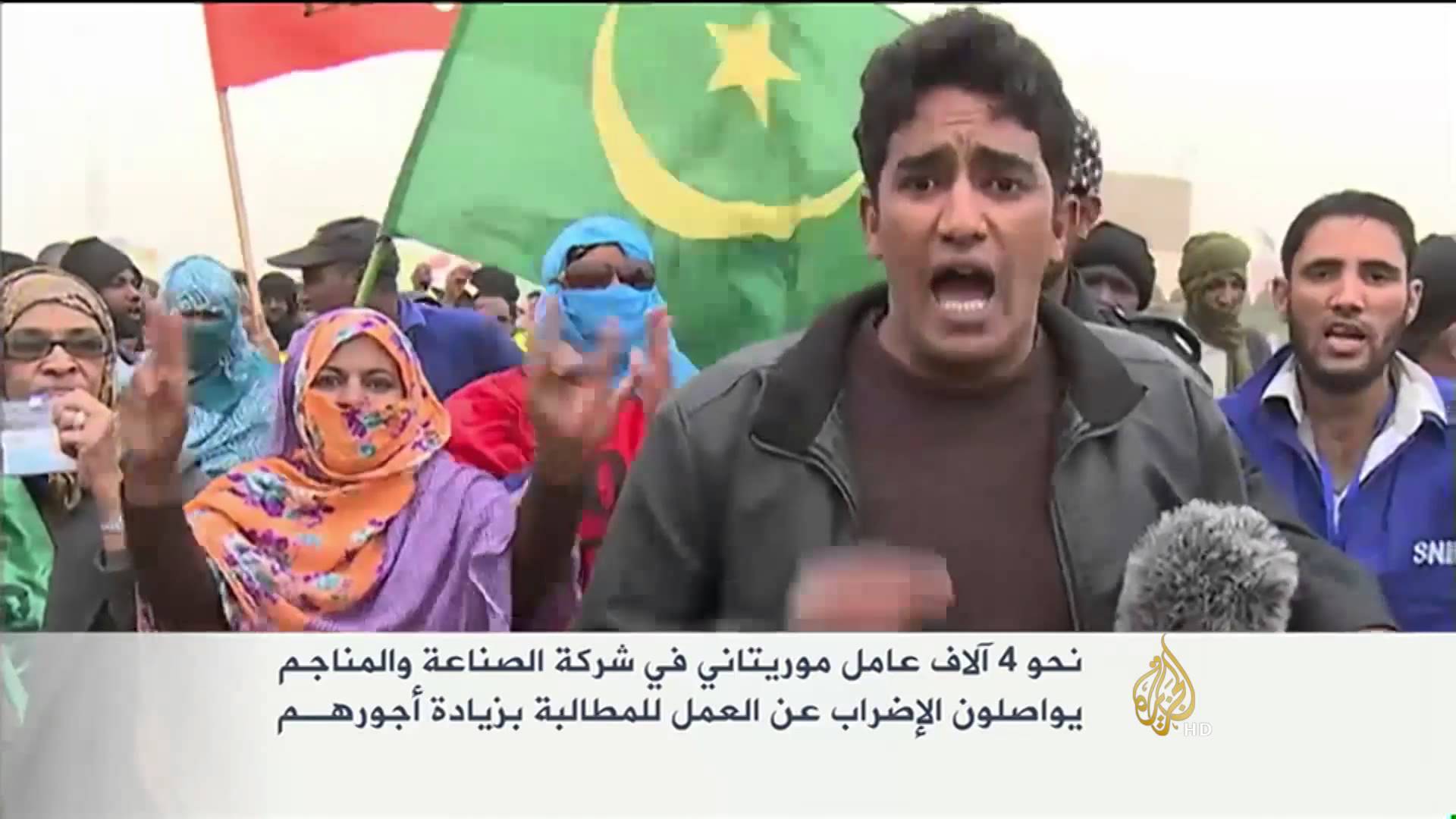 إضراب عمال المناجم في موريتانيا