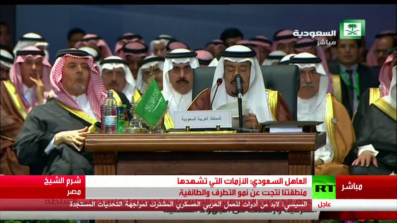 كلمة الملك سلمان في اجتماع القمة العربية