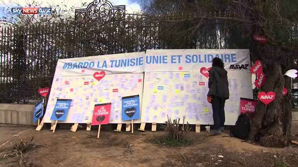 مسيرة دولية ضد الإرهاب في تونس