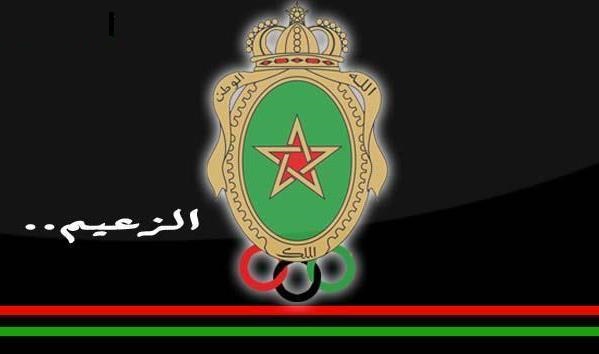 نادي الجيش الملكي المغربي تاريخ ومجد