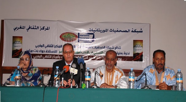 المركز الثقافي المغربي يختتم أسبوع الفرانكفونية بنواكشوط