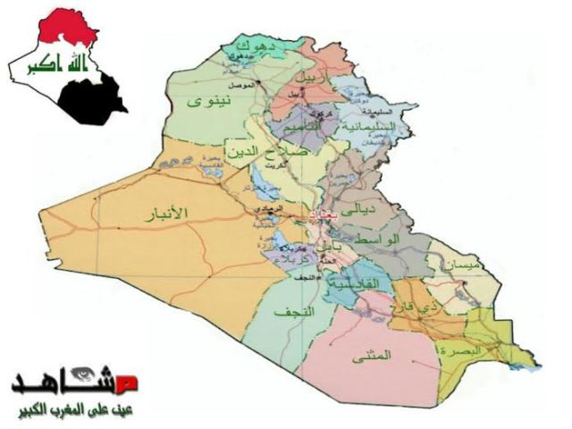 مفاهيم الفدرالية والاقليم واللامركزية وتشكيل مستقبل العراق