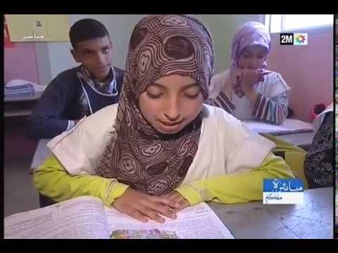 مباشرة معكم: أزمة المدرسة المغربية