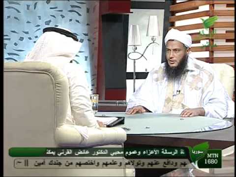 لقاء مع الشيخ محمد حسن الددو