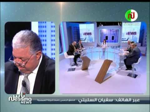 سفيان السليتي يدعو الصحفي سفيان بن فرحات للمثول أمام النيابة العموميّة بتونس