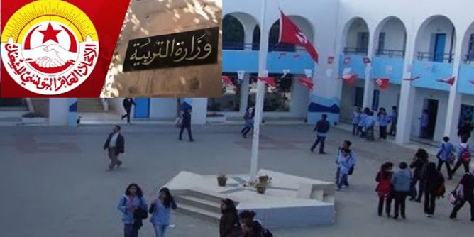 تونس..لجنة مشتركة للحوار المجتمعى حول اصلاح المنظومة التربوية