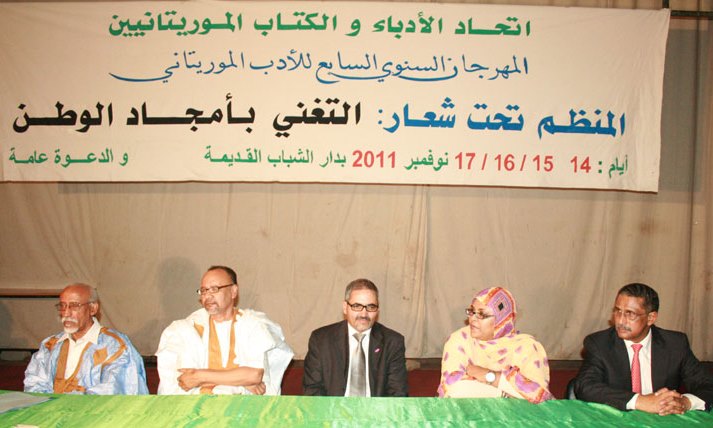 أدباء موريتانيا يسعون لتأسيس محطة اذاعية ثقافية