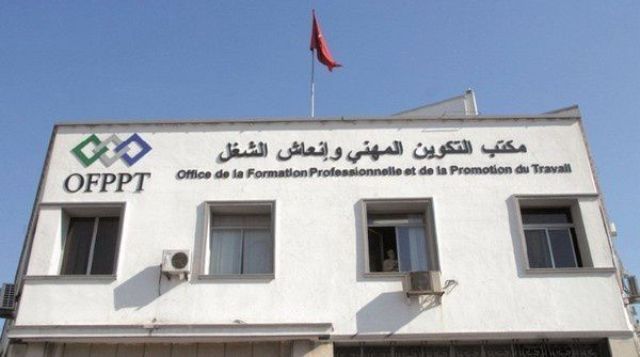 المغرب يكون 250 من المكونين والأطر ومدراء المؤسسات التكوينية الموريتانيين