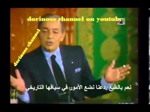 فيديو...السؤال الذي أغضب الحسن الثاني