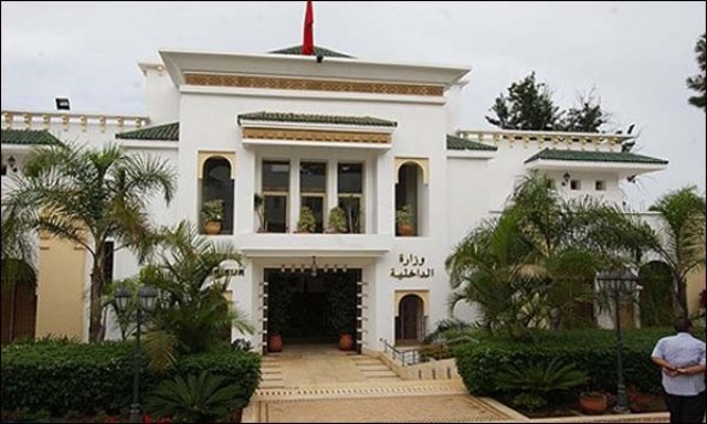 شكاية لوزارة الداخلية المغربية بشأن تهمة التجسس على البريد الاليكتروني