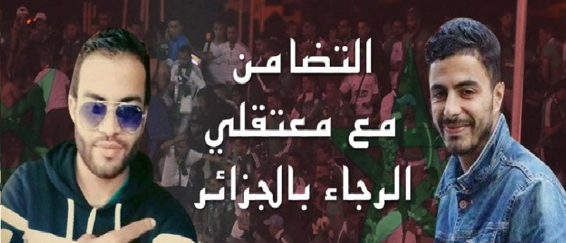 تأجيل محاكمة مشجعي الرجاء بالجزائر