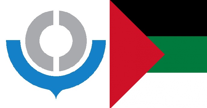 فلسطين عضوا في المنظمة العالمية للجمارك