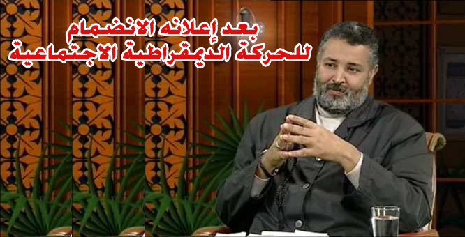 المفكر الشيعي المغربي ادريس هاني: انضمامي لحزب عرشان تمّ بالصدفة !