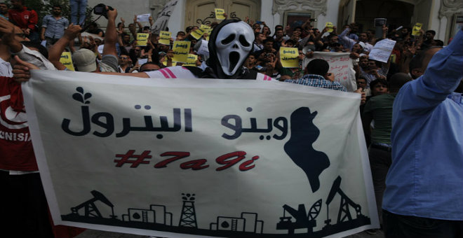 مسيرات مطالبة بكشف ملف ثروة البترول في تونس