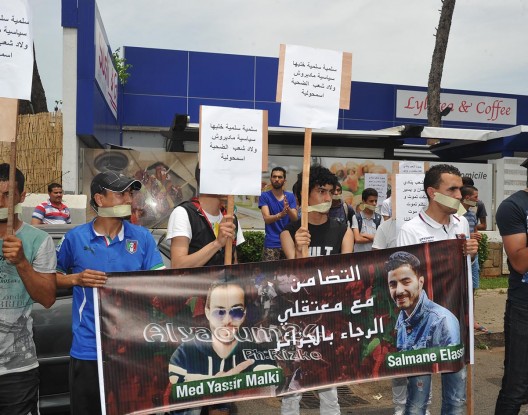 أنصار الرجاء يحتجون أمام قنصلية الجزائر بالبيضاء