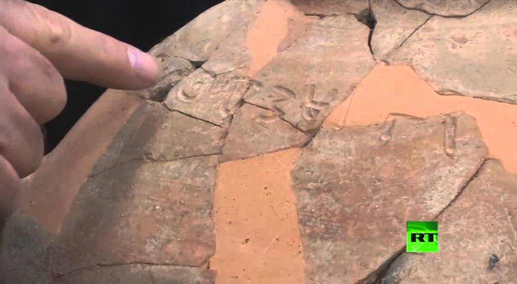 علماء آثار يكتشفون نقشا عمره ثلاثة آلاف عام