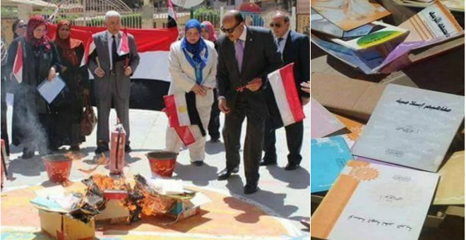 وزارة الأوقاف المصرية تأمر بحرق كتب الإخوان المسلمين