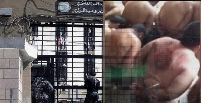 لبنان...توقيف عنصري أمن متورطين في تعذيب سجناء رومية