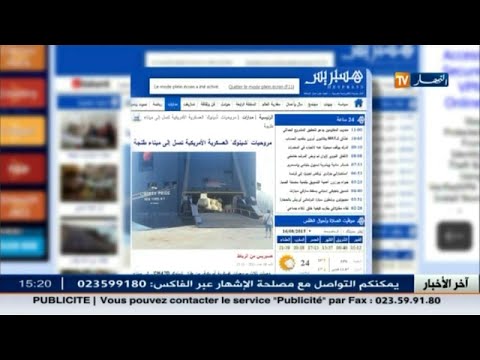 شاهد كيف وصف الإعلام الجزائري شراء المغرب للأسلحة
