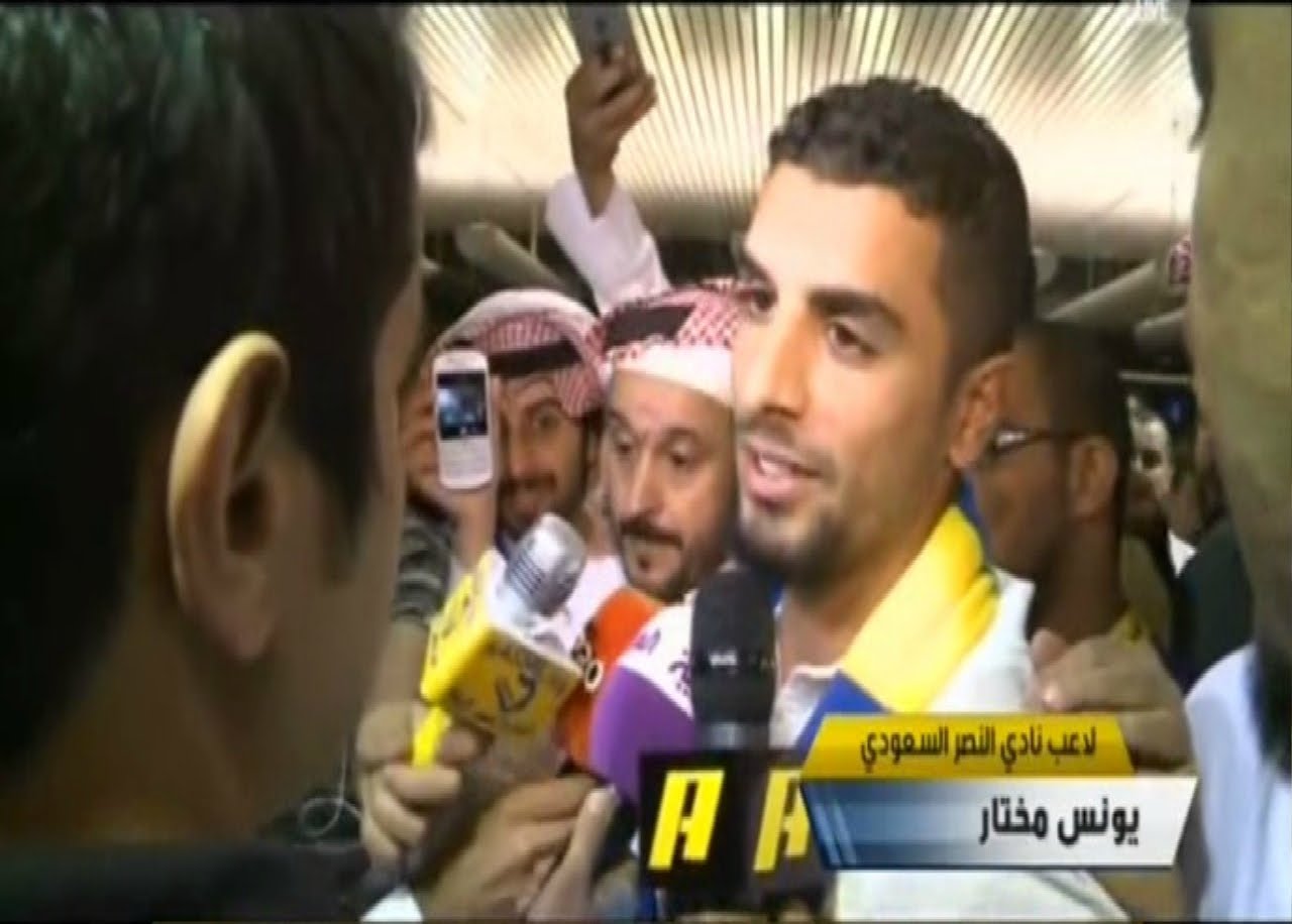 استقبال مهيب من جماهير النصر السعودي للمغربي يونس مختار