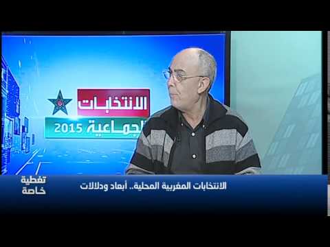 قناة جزائرية تثني على انتخابات المغرب وتهنئ الشعب المغربي