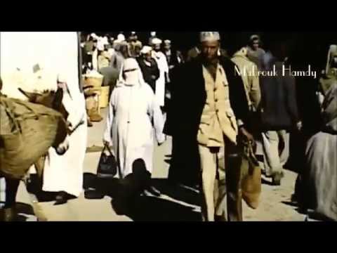 فيديو نادر للمغرب عام 1951