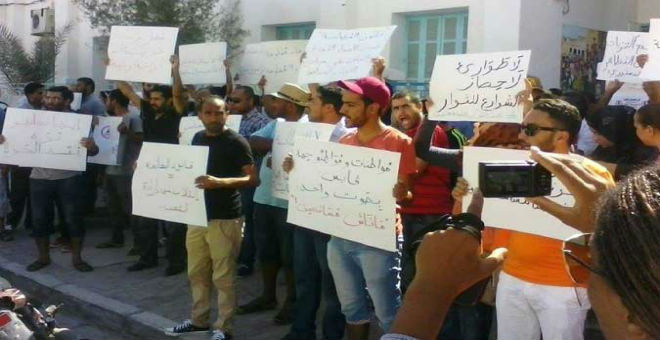 تونس: احتجاجات بمدن مختلفة ضد قانون المصالحة