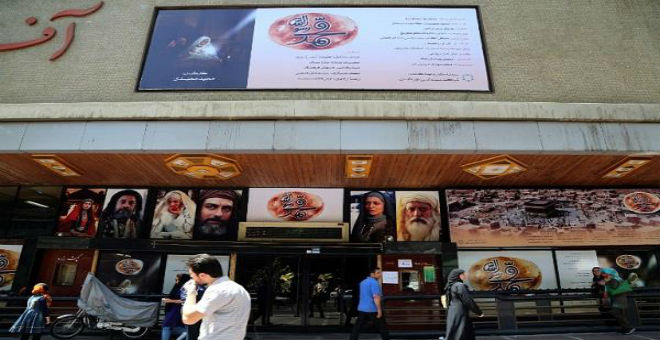 مفتي السعودية: الفيلم الإيراني عن الرسول مجوسي ومعادي للإسلام