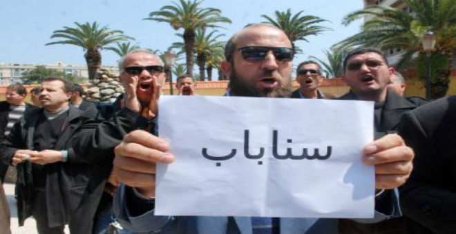 الجبهة الاجتماعية تلوح بالاحتجاج ضد تقشف الحكومة الجزائرية