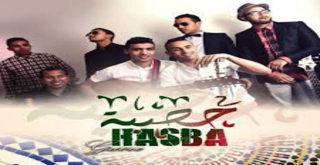 فرقة حصبة تصدر ثاني أغانيها بعنوان ''بويا''