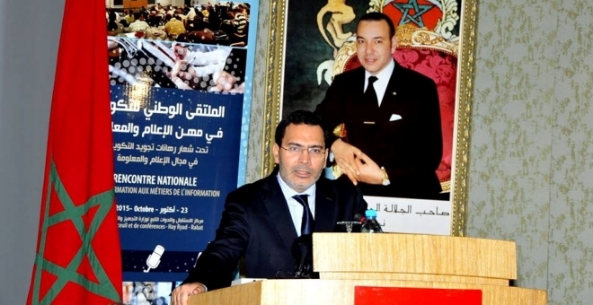 الكشف عن وجود 35 مؤسسة للتكوين في مجال الإعلام بالمغرب