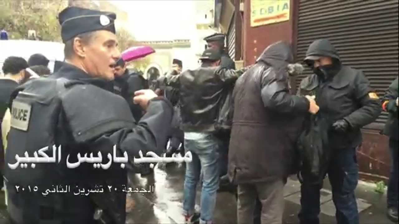 الشرطة الفرنسية تفتش المصليين قبل أداء صلاة الجمعة