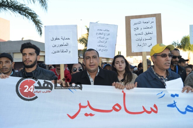 بالصور..عمال ''سامير'' يطالبون بحل أزمة تمس كل المغاربة