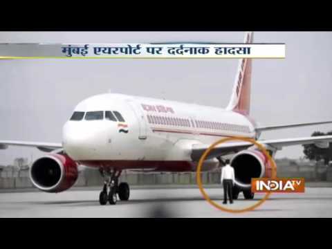 فيديو: لحظة إمتصاص محرّك طائرة هندية عاملاً في مطار مومباي