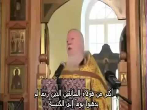فيديو: هذا ما قاله القسيس عن المسلمين