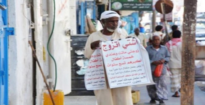 عجوز يبحث عن عروس في شوارع اليمن