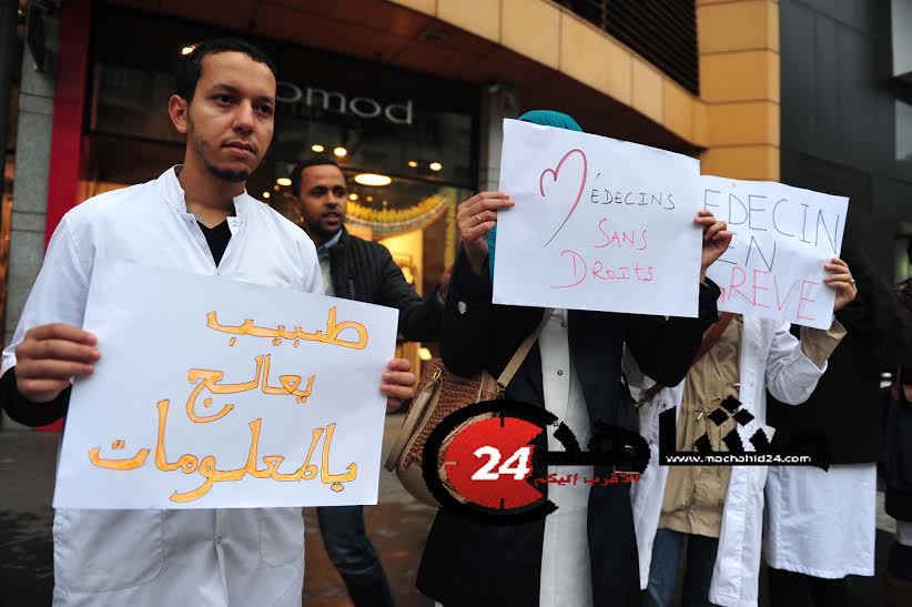 الأطباء يبيعون كتبهم في الشوارع احتجاجا على اقتطاع أجورهم!