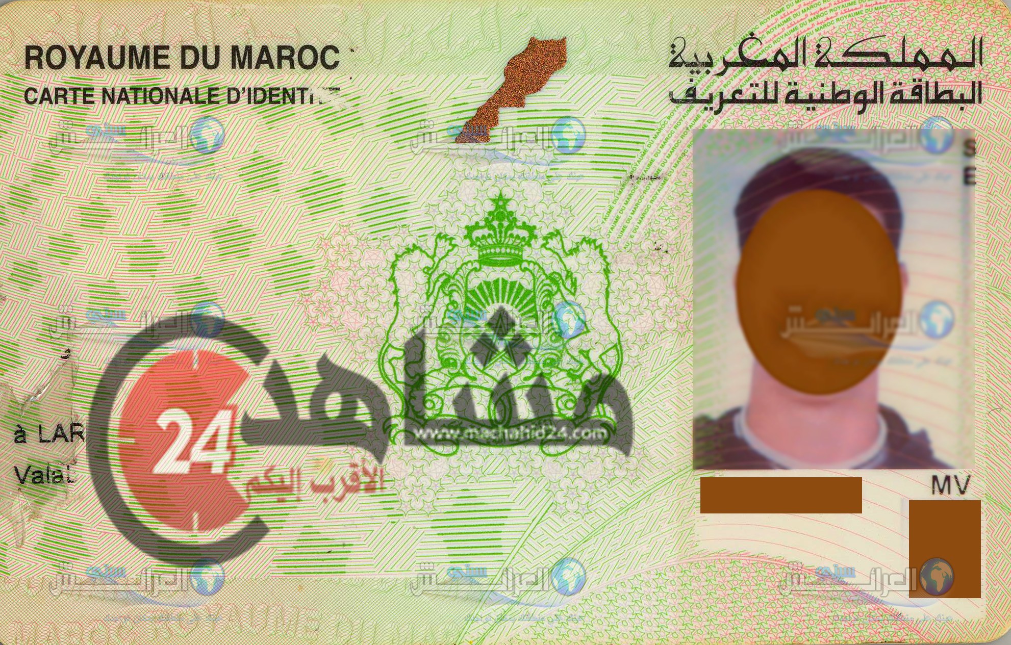 جميع المغاربة مطالبون بتغيير بطائقهم الوطنية، بسبب 