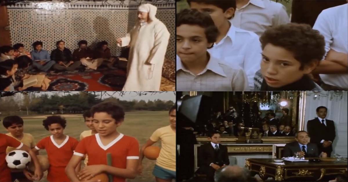 فيديو: طفولة الملك محمد سادس