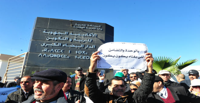 التعليم بالمغرب..رغم محاولات ''رأب الصدع'' دائرة الاحتجاجات تتسع