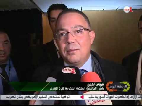 بالفيديو.. لقجع ينفي إقالة الزاكي من المنتخب !!