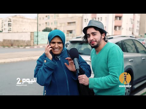 بالفيديو | شاهد رد المارّة حول الحب في المغرب