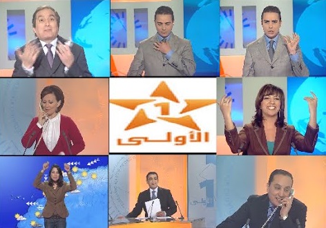بالفيديو: طرائف مقدمي نشرات الاخبار بالقناة الاولى المغربية