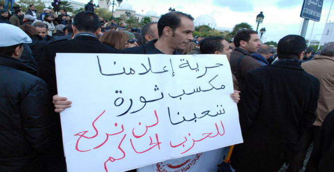 صحافيو تونس يتهمون الحكومة بمحاولة تطويع الإعلام لخدمة النظام