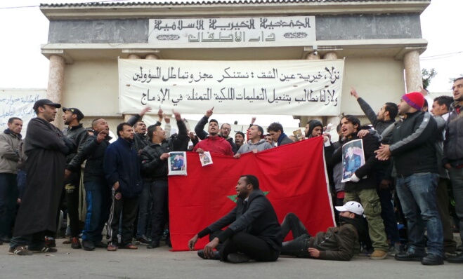 سكان عين الشق يحتجون تضامنا مع نزلاء الخيرية ''التاريخية''