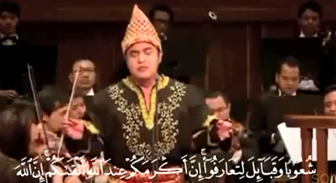 بالفيديو: اندونيسيون يقرأون القرآن الكريم على أنغام الموسيقى