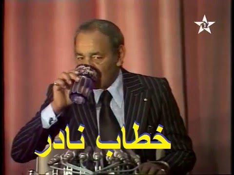 بالفيديو.. خطـاب ناذر للملك الراحل الحسن الثاني حول الصحراء المغربية
