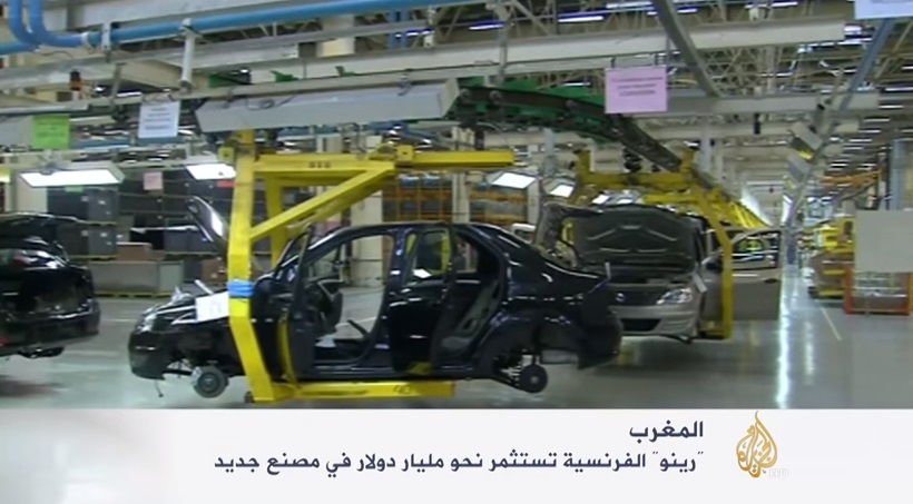 بالفيديو: تقرير الجزيرة عن مصنع رونو الجديد بالمغرب